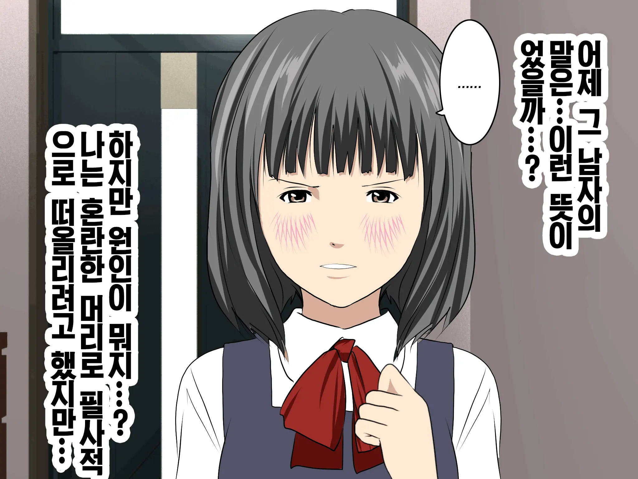 Katei Kyoushi To Iu Shuchi Nikurin Na Hibi 2 Zenpen ~2-Kumi No Oyako To Sei No Jugyou~ | 가정교사란 이름의 주지육림의 나날2